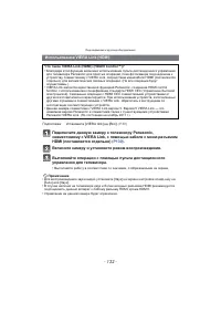 Страница 132