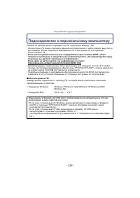 Страница 139