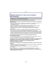 Страница 151