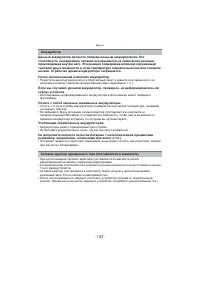 Страница 153