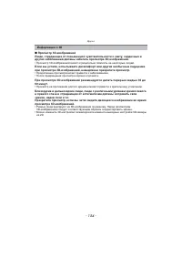 Страница 154