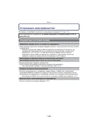 Страница 160