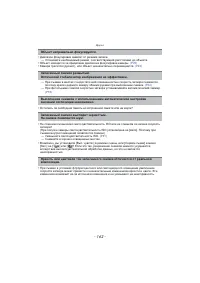 Страница 162