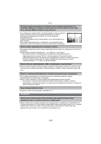 Страница 163