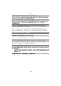 Страница 167