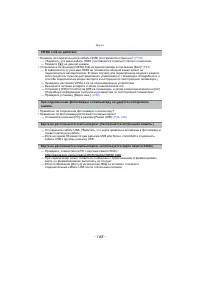 Страница 168