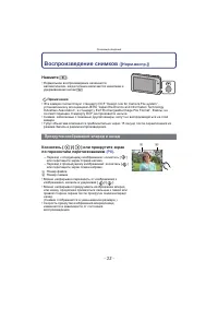 Страница 33