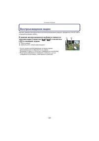 Страница 35