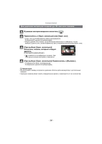 Страница 38