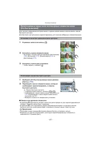 Страница 41