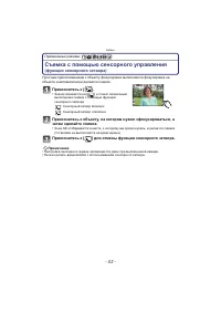 Страница 53