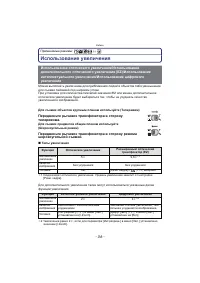 Страница 56