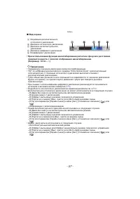 Страница 57