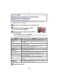 Страница 59