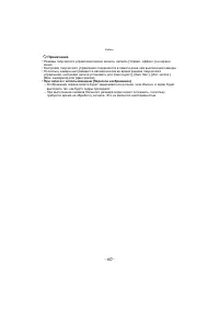Страница 60