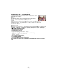 Страница 85