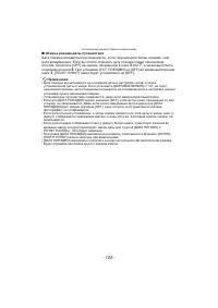 Страница 105