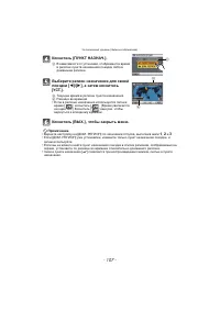 Страница 107