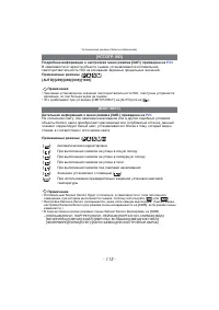 Страница 113