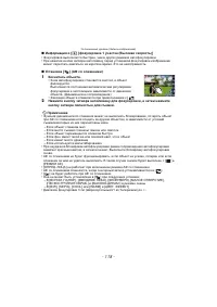 Страница 118