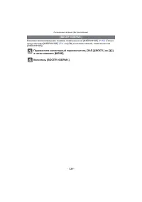 Страница 139