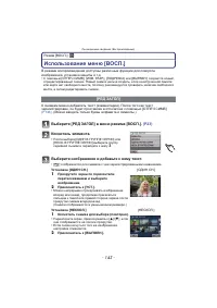 Страница 143