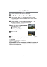 Страница 152
