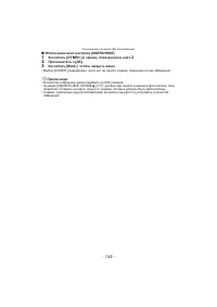Страница 155
