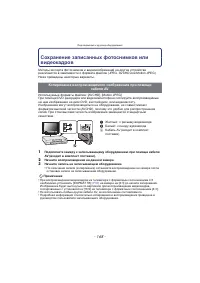 Страница 168