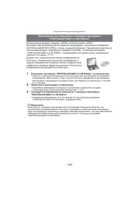 Страница 169
