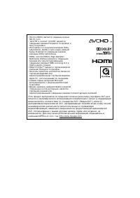 Страница 208