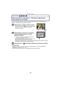 Страница 43