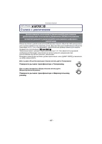 Страница 45