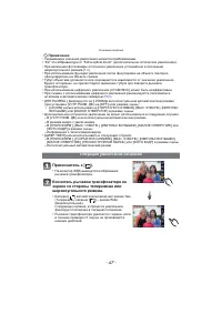 Страница 47