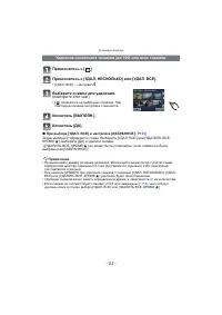 Страница 53