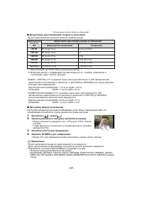 Страница 59