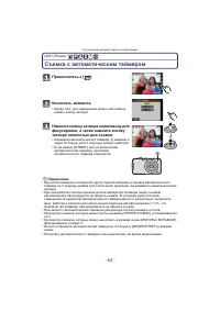 Страница 63