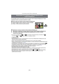 Страница 91