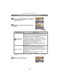 Страница 93