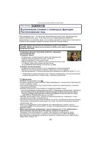 Страница 96