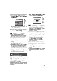 Страница 103