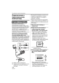 Страница 104