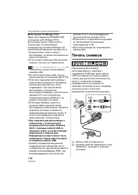 Страница 106