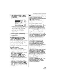 Страница 109