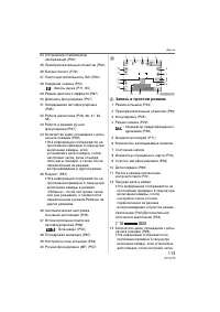 Страница 113