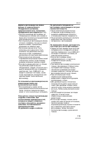 Страница 115