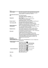 Страница 128