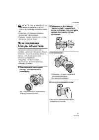 Страница 17