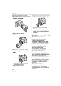 Страница 18