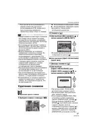 Страница 37